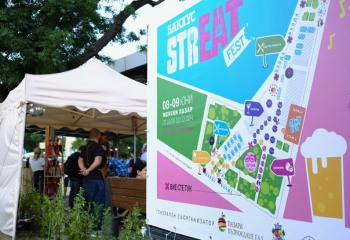 Streat