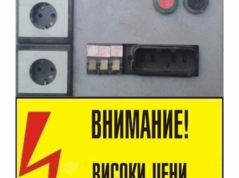 Христо_Недялков_Хри100-2021_Сердика_4