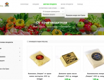 млечни-продукти