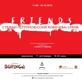 FRIENDS