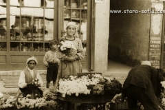 History | Zhenski pazar, Sofia