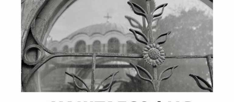 DETAILS FROM THE OLD SOFIA ARCHITECTURE IN IVO YOVANOVICH’S PHOTOGRAPHS IN THE SERDIKA GALLERY