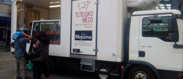 EVERY THURSDAY – FRESH VEAL FROM THE MERATA FARM“, VILLAGE OF KOVACHITSA, LOM MUNICIPALITY AT ZHENSKI PAZAR MARKET