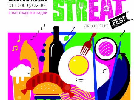 BACCHUS StrEAT FEST 2018 ONCE AGAIN AT ZHENSKI PAZAR MARKET ON JUNE 9 AND 10
