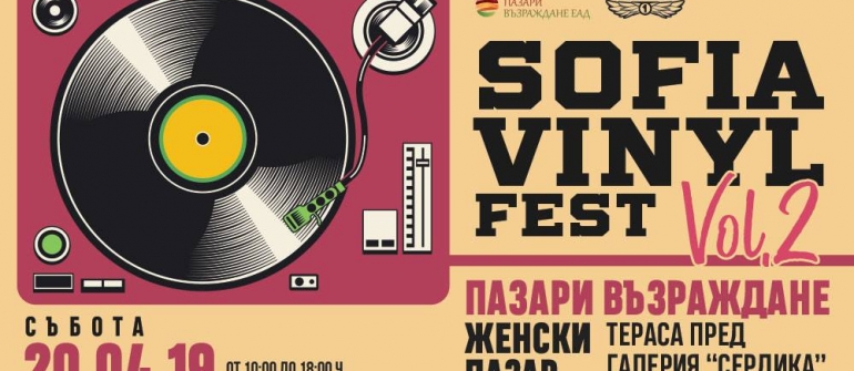 SOFIA VINYL FEST Vol.2 – 20 April 2019